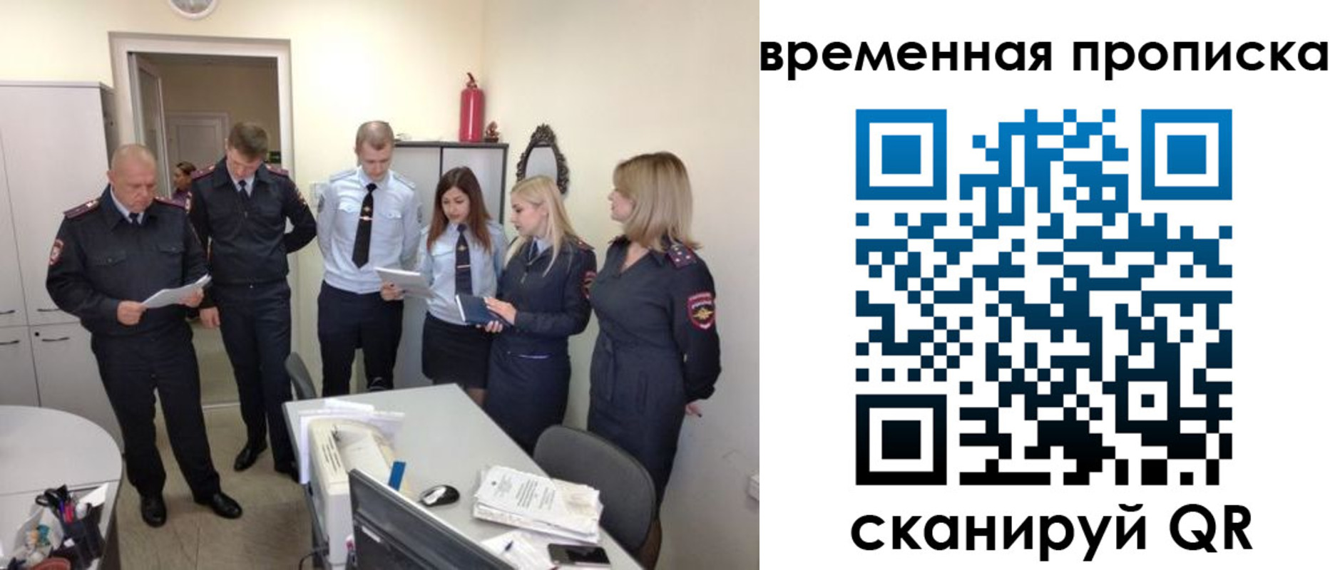 регистрация для школы в Рошале